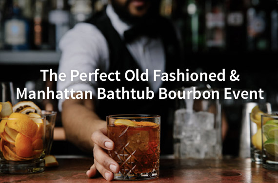 The Perfect Old Fashioned & Manhattan Bathtub Bourbon Event